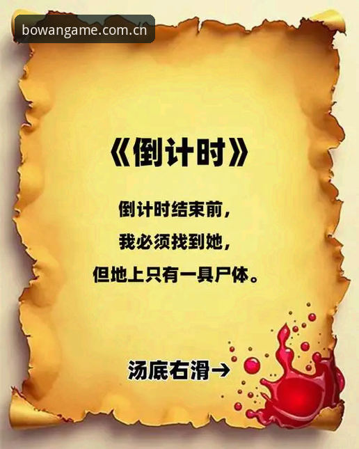 揭秘博万体育预测分析：数据驱动下的竞技新思维，你不知道的真相