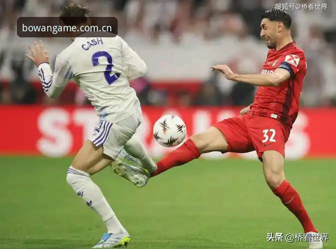欧联杯决赛落幕，维拉3-0弗赖堡夺冠：埃梅里的纪录之夜详解